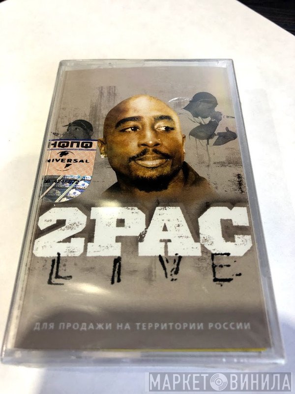 2Pac  - Live