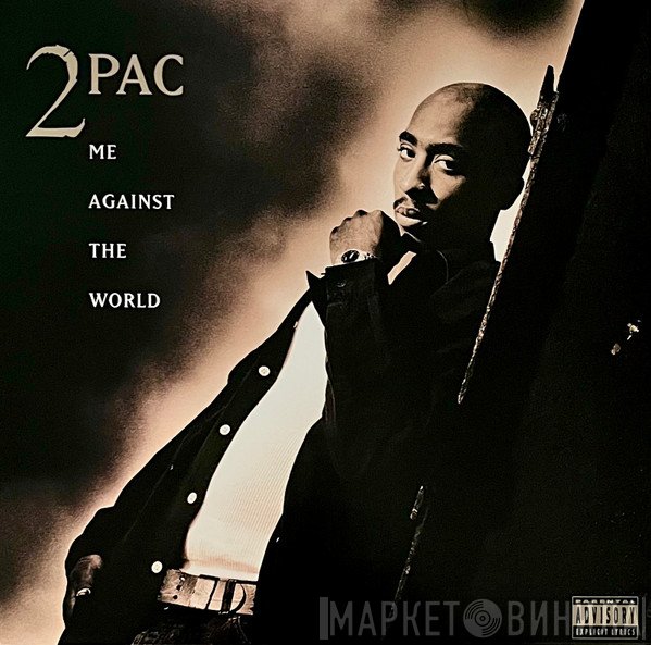 2Pac  - Me Against The World