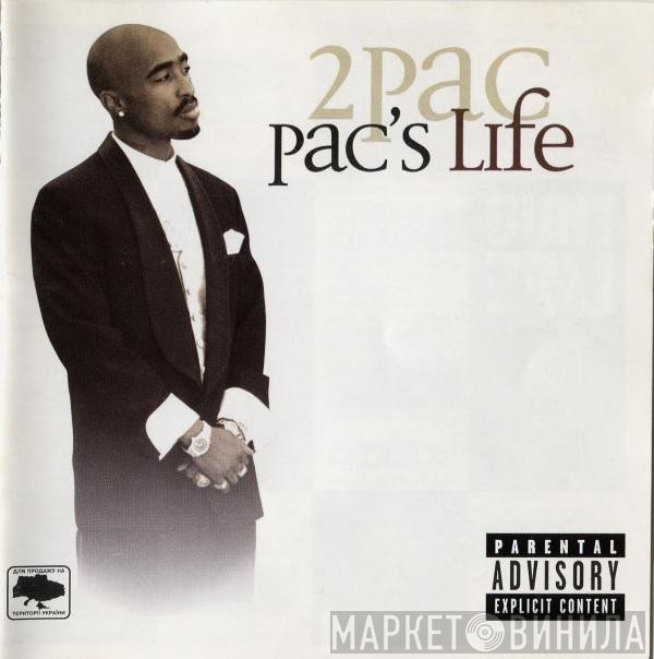 2Pac  - Pac's Life