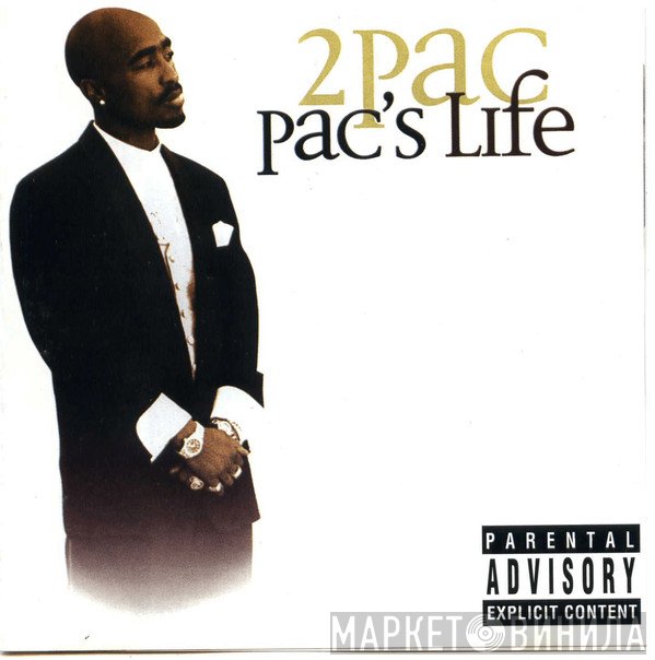 2Pac  - Pac's Life