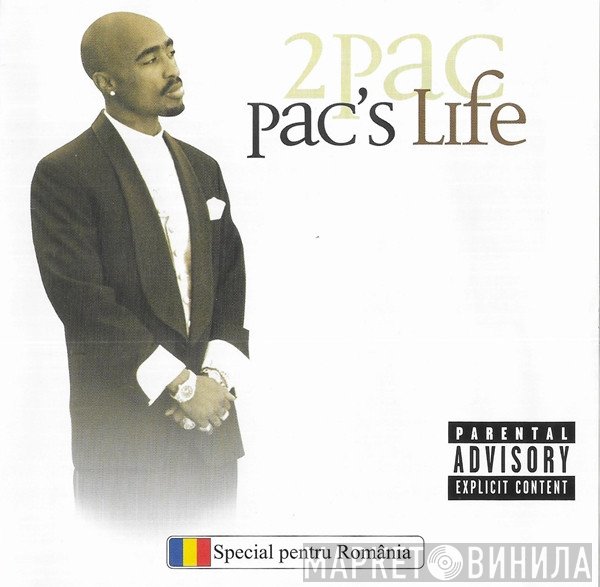 2Pac  - Pac's Life