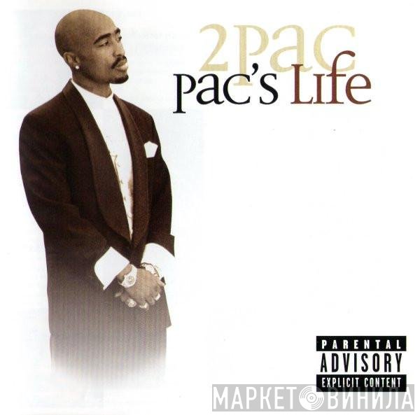 2Pac  - Pac's Life