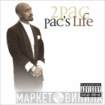 2Pac  - Pac's Life