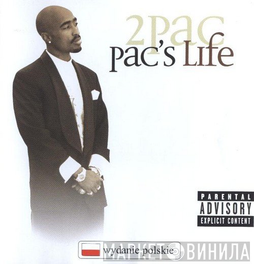 2Pac  - Pac's Life