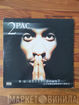 2Pac  - R U Still Down? [Remember Me]