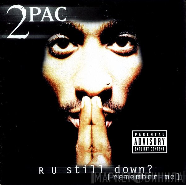 2Pac  - R U Still Down? [Remember Me]