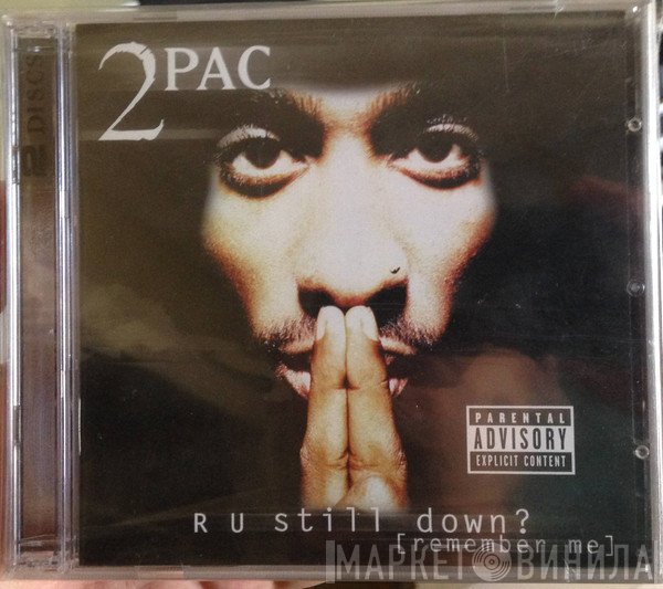 2Pac  - R U Still Down? [Remember Me]