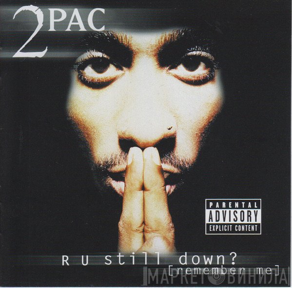 2Pac  - R U Still Down? [Remember Me]