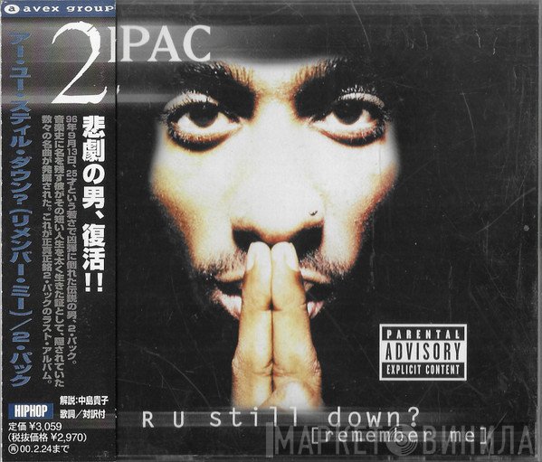2Pac  - R U Still Down? [Remember Me]