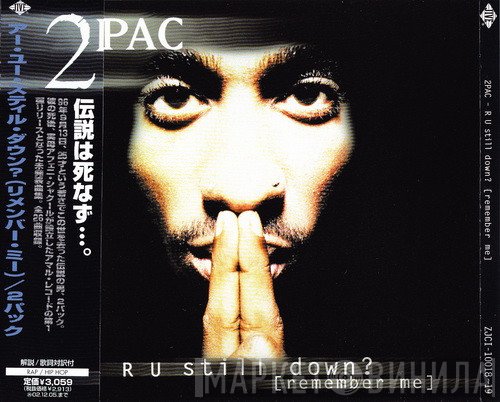 2Pac  - R U Still Down? [Remember Me]