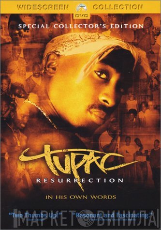 2Pac  - Resurrection