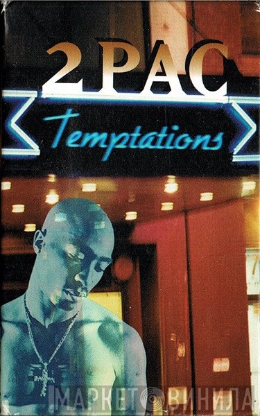2Pac  - Temptations