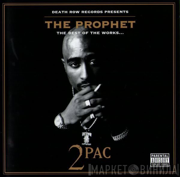 2Pac  - The Prophet