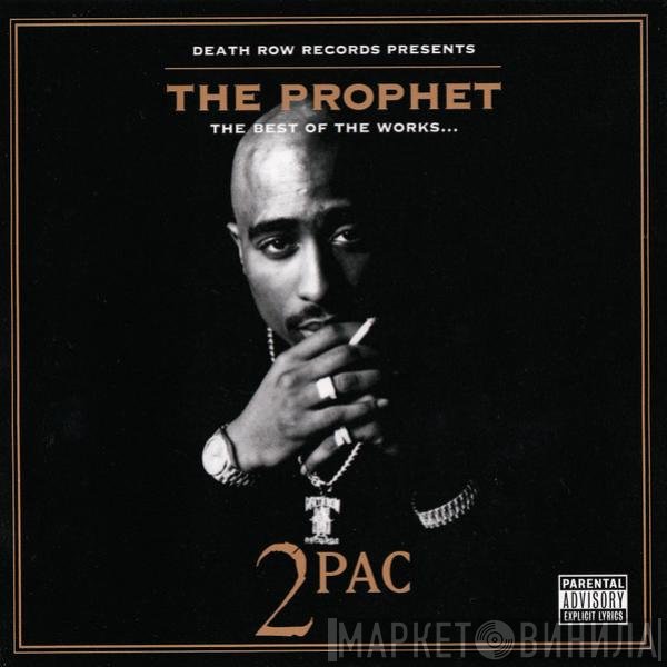 2Pac  - The Prophet