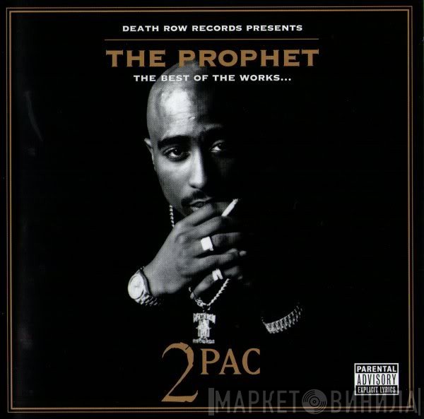 2Pac - The Prophet
