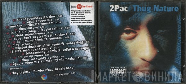 2Pac  - Thug Nature