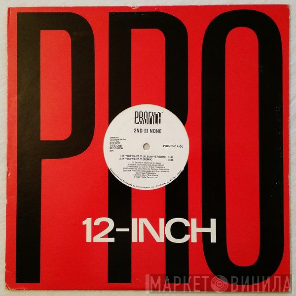 2nd II None - If You Want It / More Than A Player