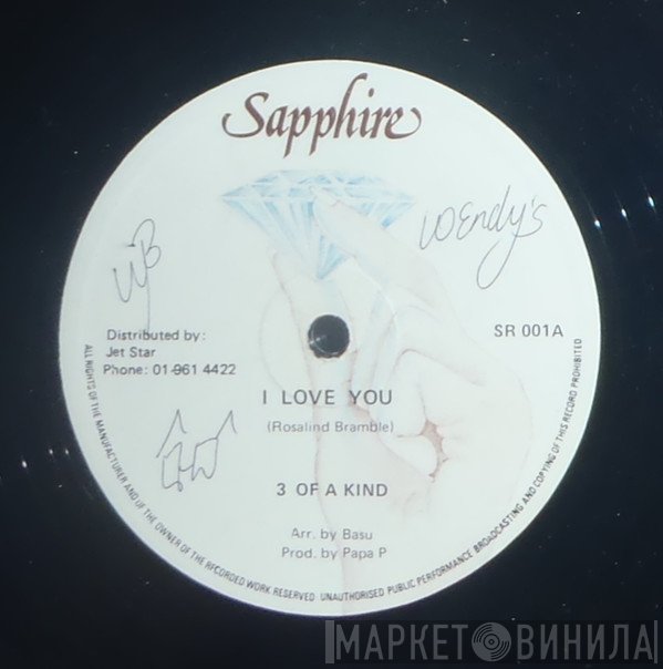 3 Of A Kind  - I Love You