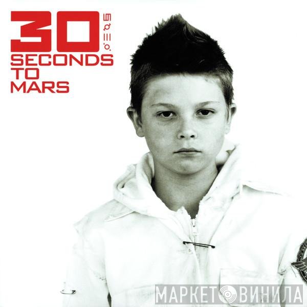 30 Seconds To Mars - 30 Seconds To Mars