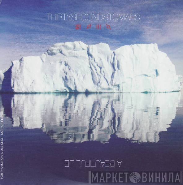 30 Seconds To Mars  - A Beautiful Lie
