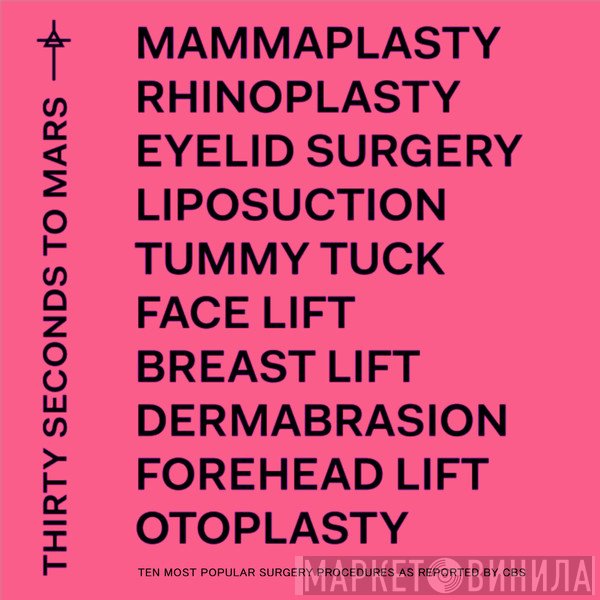 30 Seconds To Mars  - America