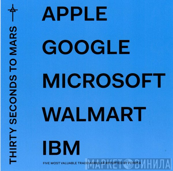 30 Seconds To Mars  - America