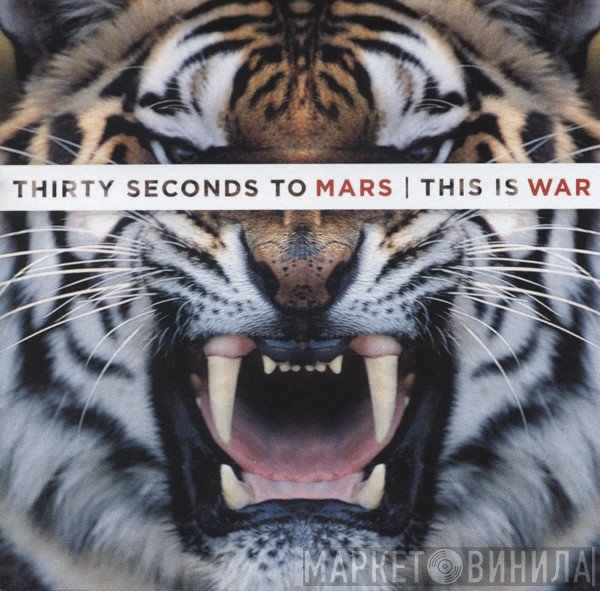30 Seconds To Mars  - This Is War