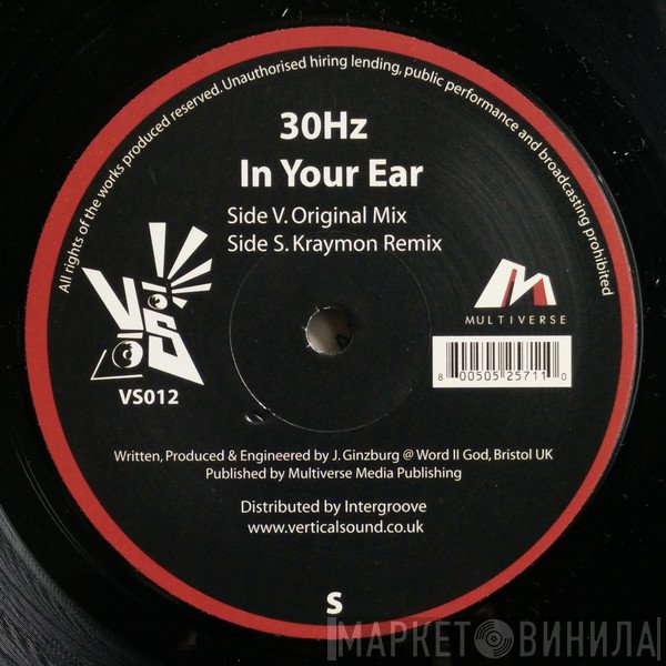 30Hz - In Your Ear