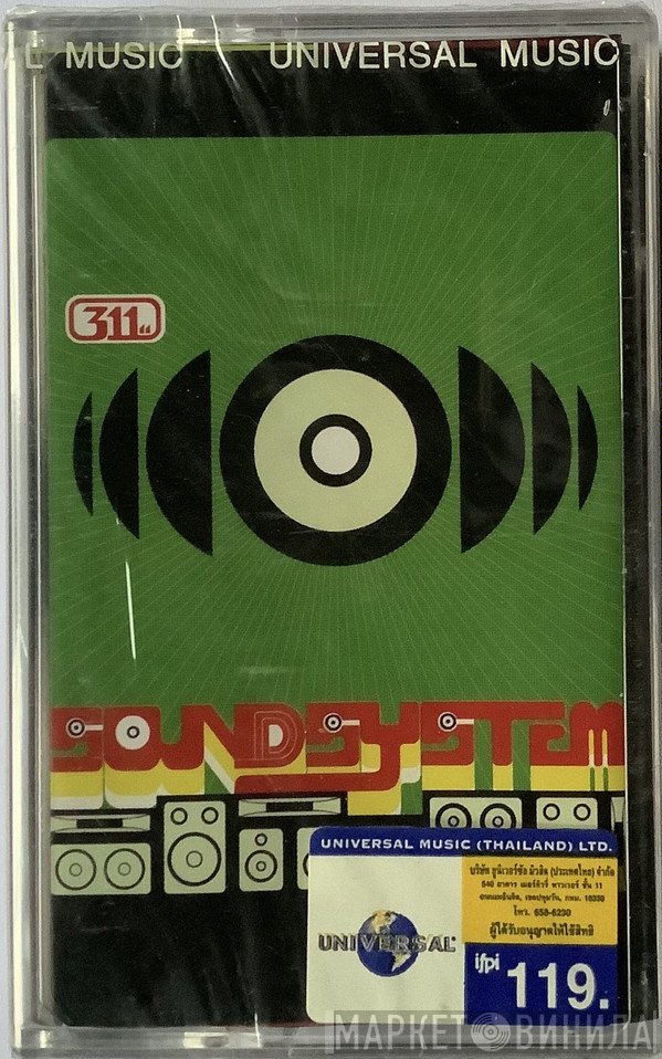 311  - Soundsystem