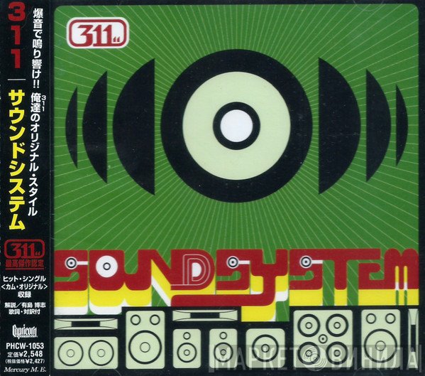 311  - Soundsystem