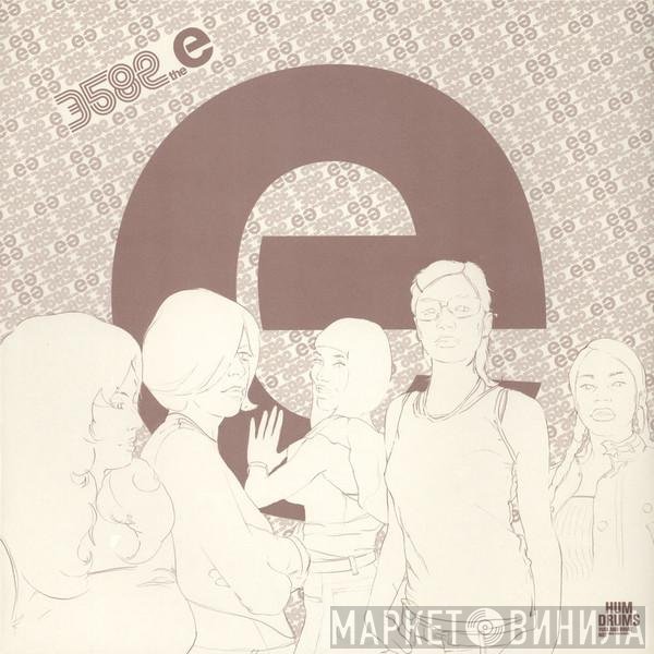 3582 - The E