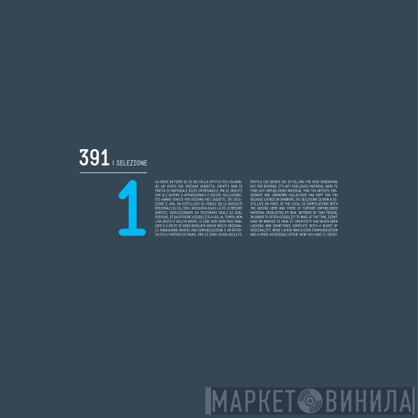  - 391 | Selezione 1