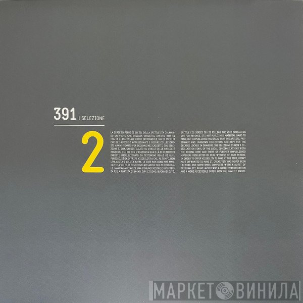  - 391 | Selezione 2