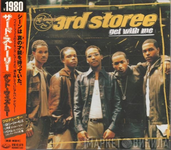 3rd Storee  - Get With Me