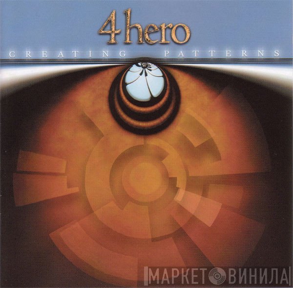4 Hero  - Creating Patterns