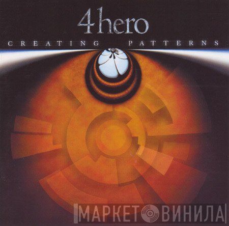 4 Hero - Creating Patterns