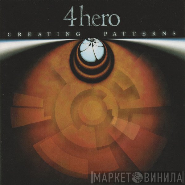4 Hero - Creating Patterns