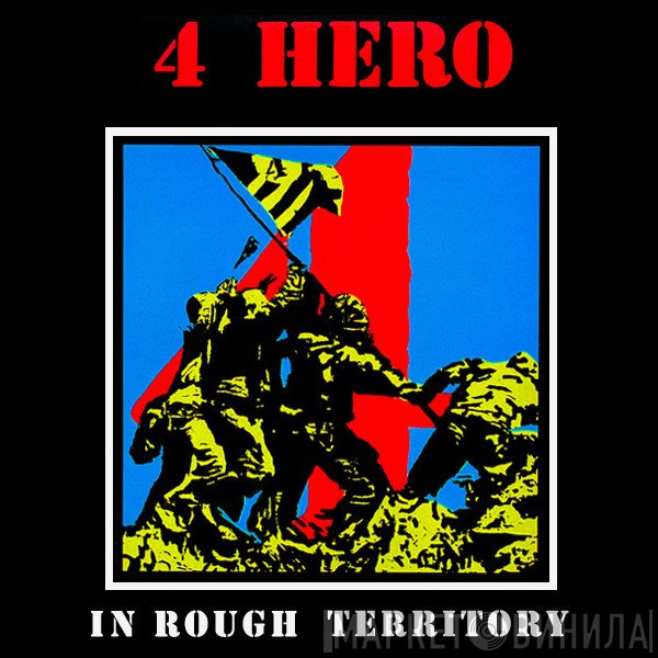 4 Hero  - In Rough Territory