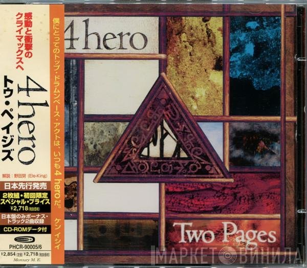 4 Hero  - Two Pages