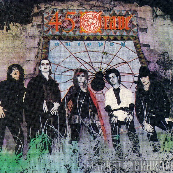 45 Grave  - Autopsy