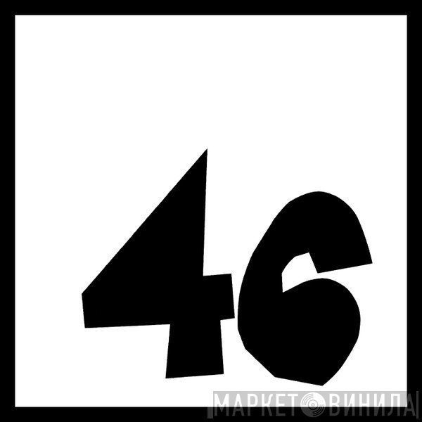 Кино  - 46