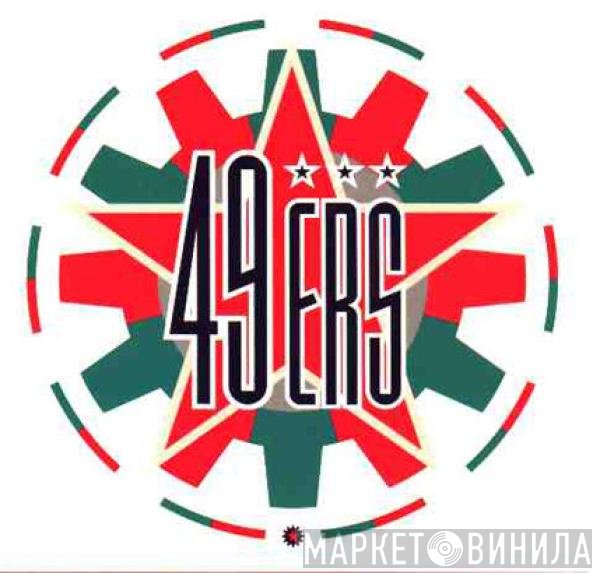 49ers - Touch Me