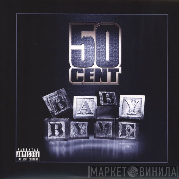 50 Cent  - Baby By Me