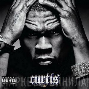50 Cent  - Curtis
