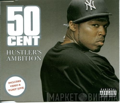 50 Cent - Hustler's Ambition