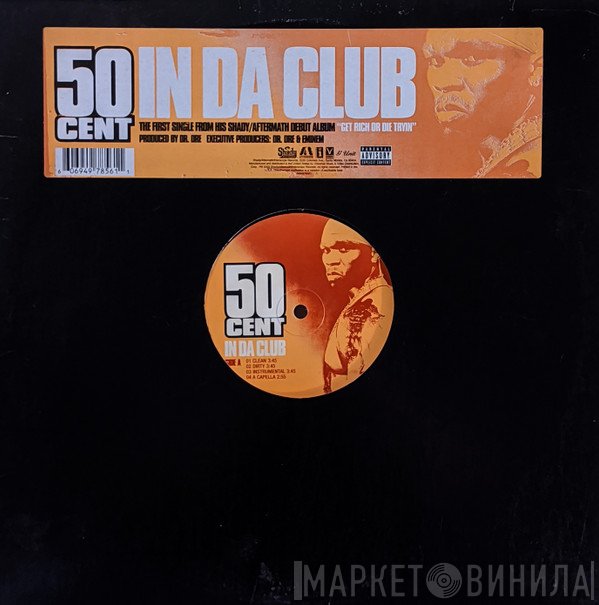 50 Cent - In Da Club / Backdown