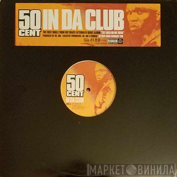 50 Cent  - In Da Club