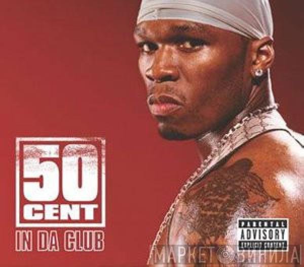 50 Cent  - In Da Club