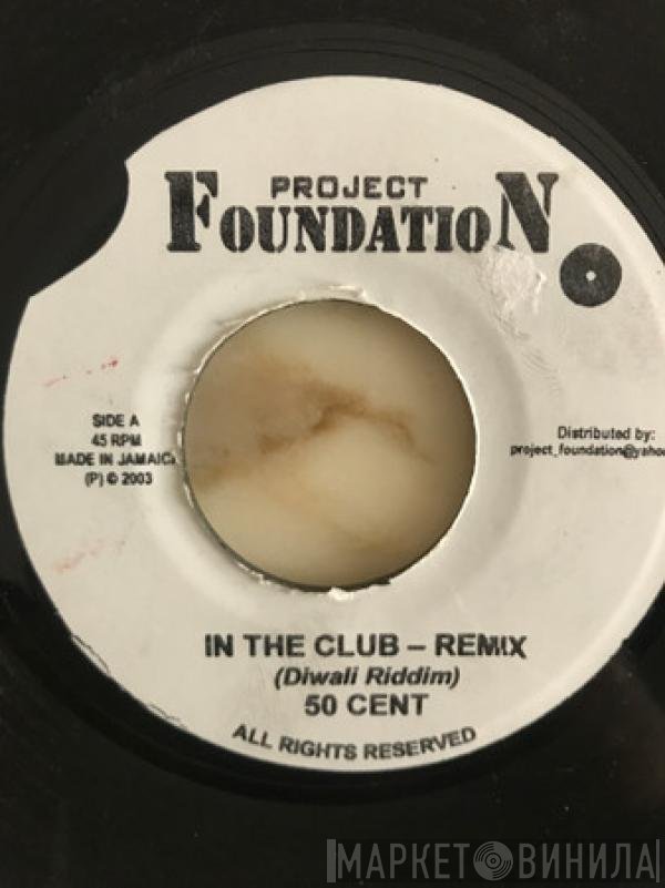 50 Cent  - In The Club Remix (diwali Riddim)