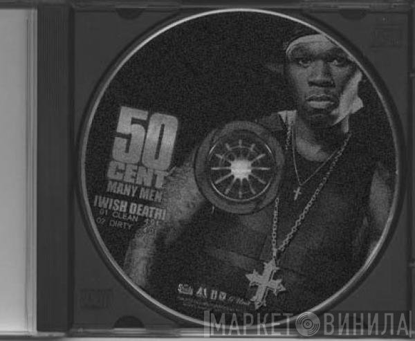50 Cent  - Many Men [Wish Death]